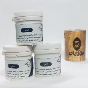 عشبه اذخر