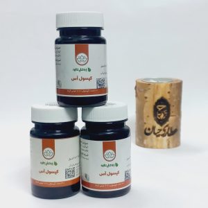 کپسول آس | تسکین درد و کاهش التهاب