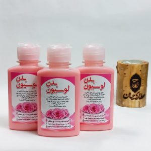 کرم لوسیون بدن