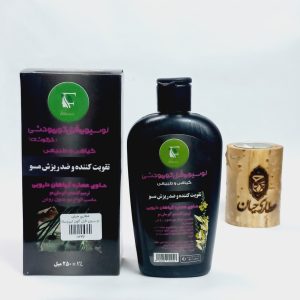 لوسیون قزل گون لیروسانا