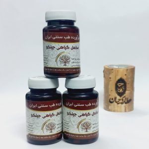 مکمل گیاهی جینکو | تقویت حافظه و بهبود عملکرد مغز