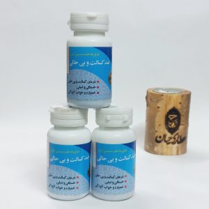 قرص ضد کسالت و بی‌حالی – افزایش انرژی و کاهش خستگی