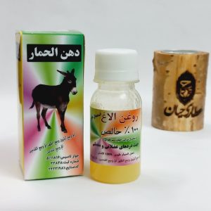 روغن الاغ استمال دار 100% خالص