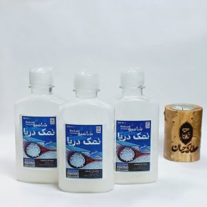 شامپو نمک دریا