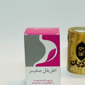 قرص اطریفل صغیر