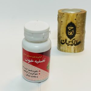 تصفیه خون حوزه