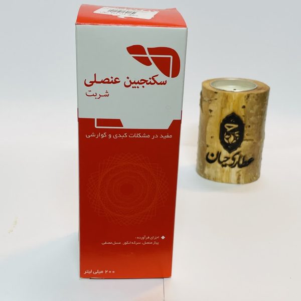 شربت سکنجبین عنصلی