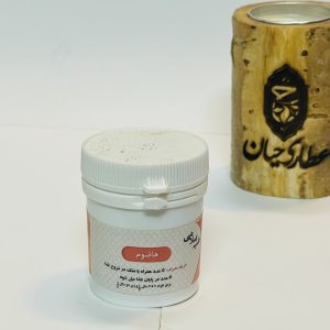 هاضوم طب