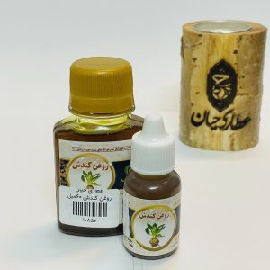 روغن کندش 20میل